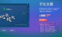 �����ӱ�����zibll8.0�������Ľ̳̣���Ҫ�ĸϿ�
