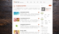 �򵥸��˲���WORDPRESS����ƤYzipi5.61�����������