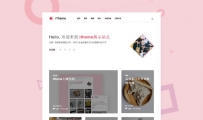 �򵥸ɾ���WordPressͼƬ�����⣺itheme�������