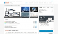 WordPress���� QUX9.1.6 �ƽ���������