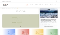 2BLOG ���� WordPress���� �ܺÿ�
