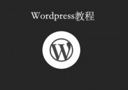 WordPress 5.8新版小工具换回旧版经典！