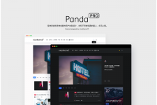 Wordpress主题PandaPRO模板去授权免费分享下载